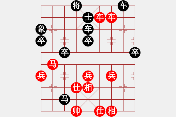 象棋棋譜圖片：重慶萬(wàn)州 張?jiān)?勝 重慶永川 郭友華 - 步數(shù)：70 