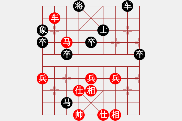 象棋棋譜圖片：重慶萬(wàn)州 張?jiān)?勝 重慶永川 郭友華 - 步數(shù)：75 