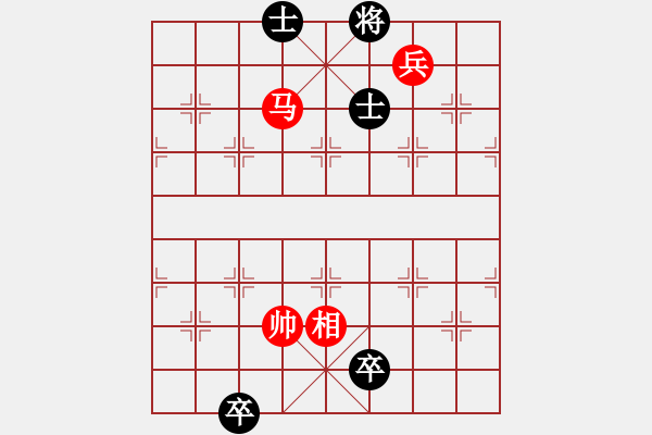 象棋棋譜圖片：絕妙棋局1811 - 步數(shù)：10 