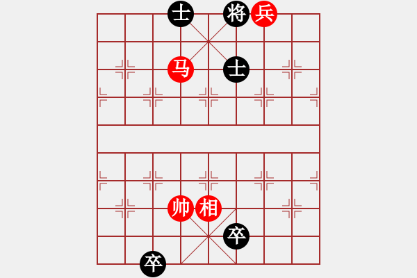 象棋棋譜圖片：絕妙棋局1811 - 步數(shù)：11 