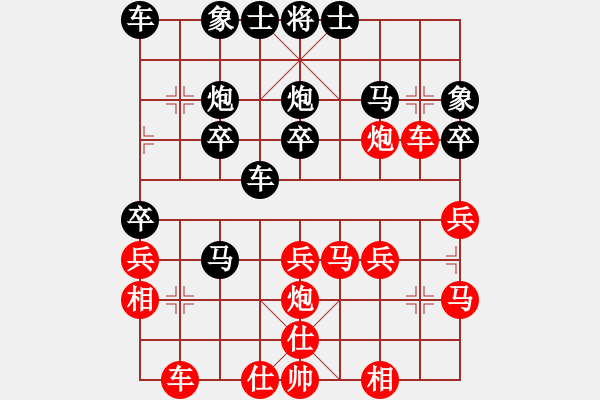 象棋棋譜圖片：老實(shí)人先負(fù)成事在天 - 步數(shù)：30 