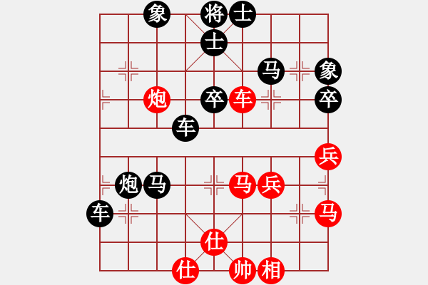 象棋棋譜圖片：老實(shí)人先負(fù)成事在天 - 步數(shù)：44 