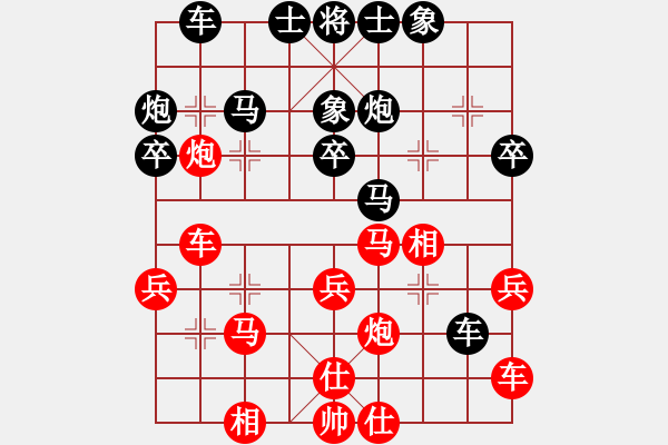 象棋棋譜圖片：scarlight(9段)-和-在劫(7段) - 步數(shù)：30 