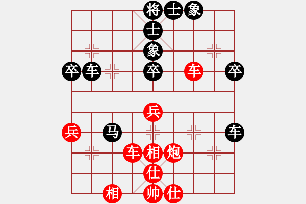 象棋棋譜圖片：scarlight(9段)-和-在劫(7段) - 步數(shù)：50 