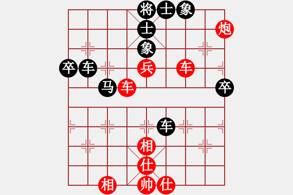 象棋棋譜圖片：scarlight(9段)-和-在劫(7段) - 步數(shù)：60 