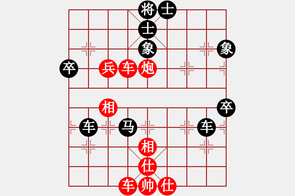 象棋棋譜圖片：scarlight(9段)-和-在劫(7段) - 步數(shù)：80 