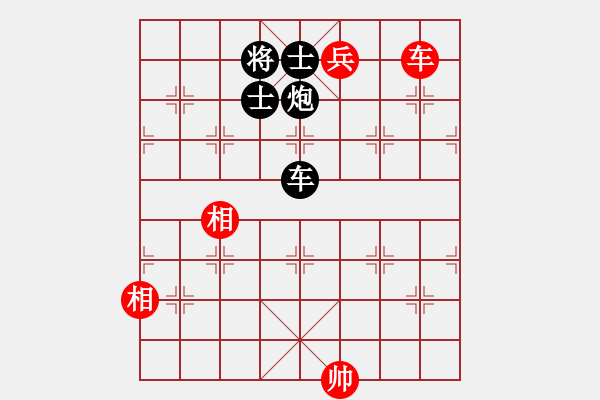 象棋棋譜圖片：3083232(校尉) 和 1558810(太守) - 步數(shù)：130 