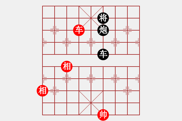 象棋棋譜圖片：3083232(校尉) 和 1558810(太守) - 步數(shù)：150 