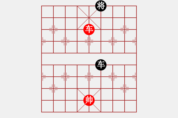 象棋棋譜圖片：3083232(校尉) 和 1558810(太守) - 步數(shù)：170 