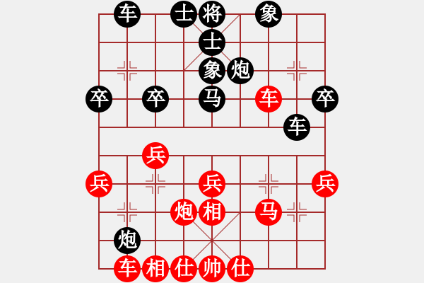 象棋棋譜圖片：3083232(校尉) 和 1558810(太守) - 步數(shù)：30 