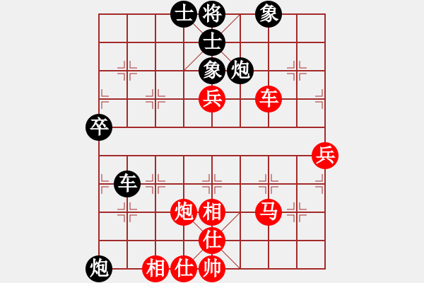 象棋棋譜圖片：3083232(校尉) 和 1558810(太守) - 步數(shù)：50 