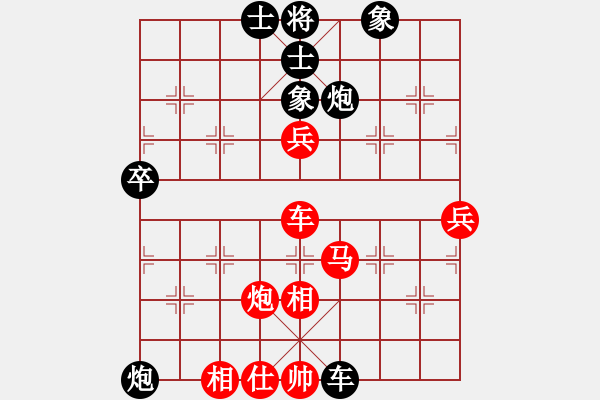 象棋棋譜圖片：3083232(校尉) 和 1558810(太守) - 步數(shù)：60 