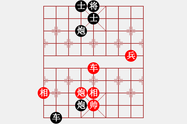 象棋棋譜圖片：3083232(校尉) 和 1558810(太守) - 步數(shù)：90 