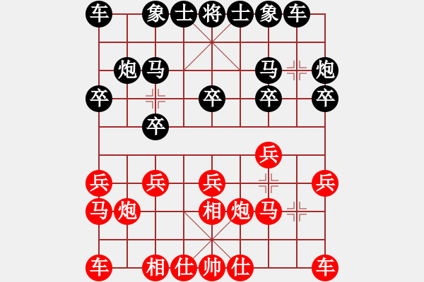 象棋棋谱图片：大师群桦VS黑龙江白楠(2015-7-24) - 步数：10 