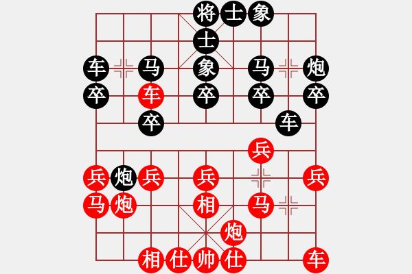 象棋棋谱图片：大师群桦VS黑龙江白楠(2015-7-24) - 步数：20 