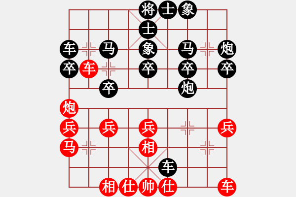 象棋棋谱图片：大师群桦VS黑龙江白楠(2015-7-24) - 步数：30 