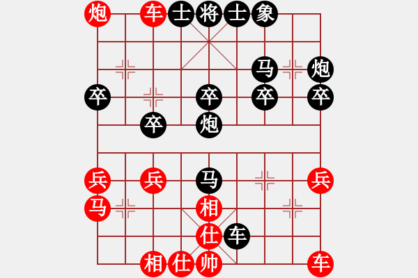 象棋棋谱图片：大师群桦VS黑龙江白楠(2015-7-24) - 步数：40 