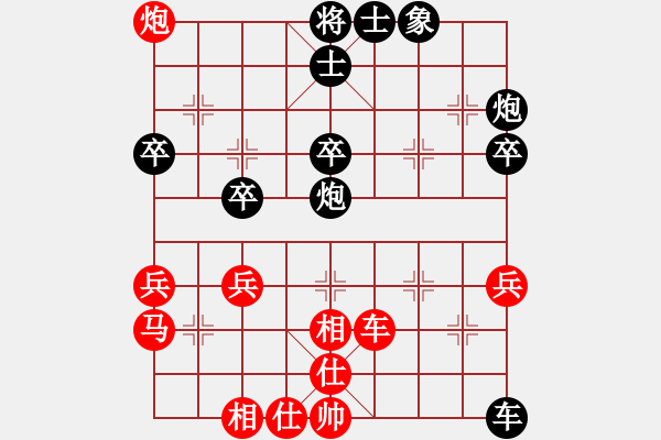 象棋棋谱图片：大师群桦VS黑龙江白楠(2015-7-24) - 步数：50 
