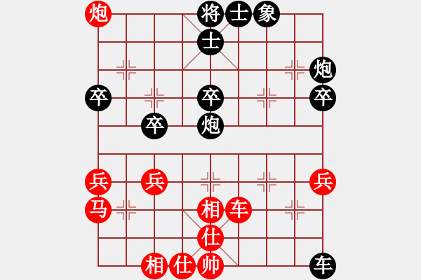 象棋棋譜圖片：大師群樺VS黑龍江白楠(2015-7-24) - 步數(shù)：50 