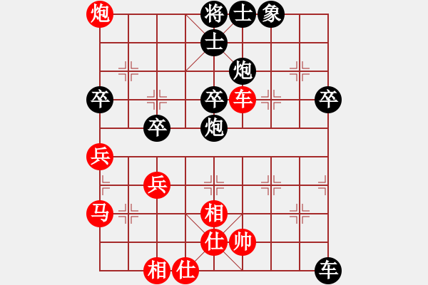 象棋棋谱图片：大师群桦VS黑龙江白楠(2015-7-24) - 步数：60 