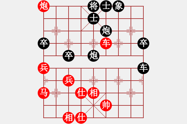象棋棋谱图片：大师群桦VS黑龙江白楠(2015-7-24) - 步数：66 