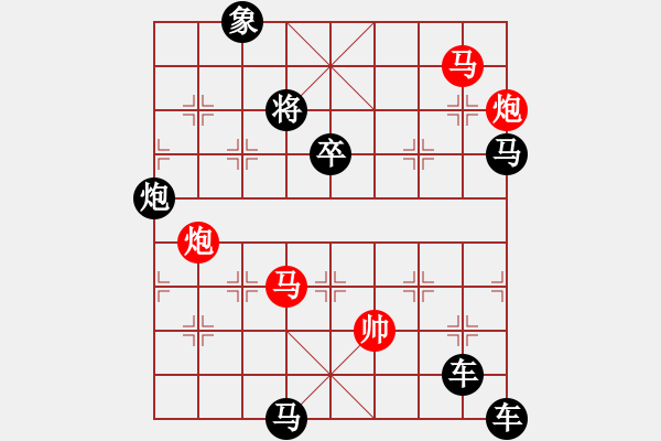 象棋棋譜圖片：40mmpp【 帥 令 4 軍 】 秦 臻 擬局 - 步數(shù)：0 