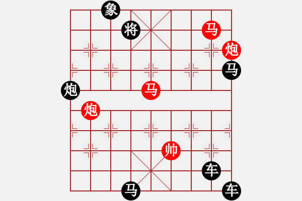 象棋棋譜圖片：40mmpp【 帥 令 4 軍 】 秦 臻 擬局 - 步數(shù)：10 