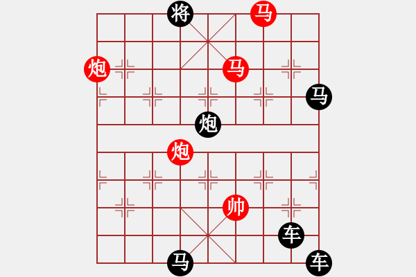 象棋棋譜圖片：40mmpp【 帥 令 4 軍 】 秦 臻 擬局 - 步數(shù)：40 