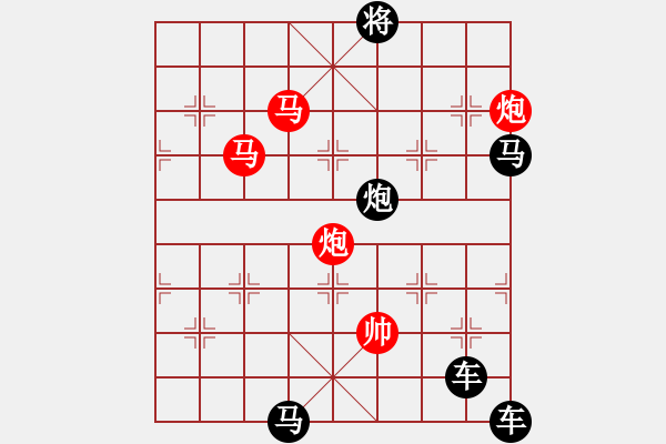 象棋棋譜圖片：40mmpp【 帥 令 4 軍 】 秦 臻 擬局 - 步數(shù)：60 