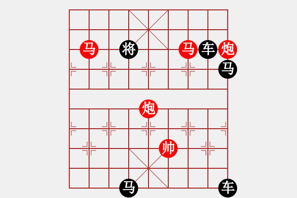 象棋棋譜圖片：40mmpp【 帥 令 4 軍 】 秦 臻 擬局 - 步數(shù)：70 