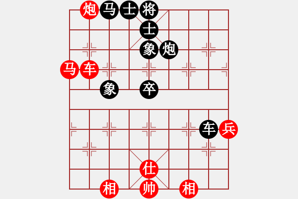 象棋棋譜圖片：下山王(月將)-和-上帝愛運動(9段) - 步數：110 