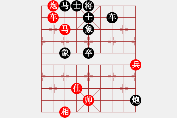 象棋棋譜圖片：下山王(月將)-和-上帝愛運動(9段) - 步數：120 