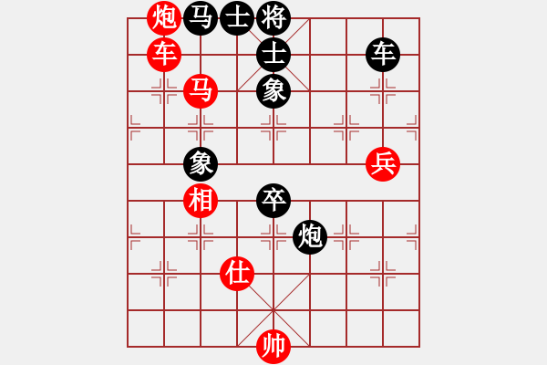 象棋棋譜圖片：下山王(月將)-和-上帝愛運動(9段) - 步數：130 