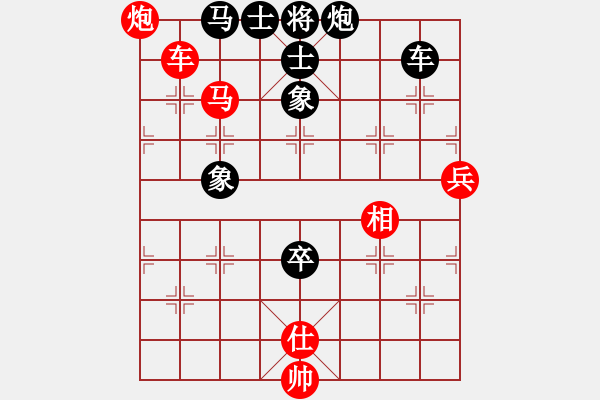 象棋棋譜圖片：下山王(月將)-和-上帝愛運動(9段) - 步數：140 