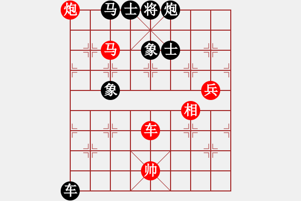 象棋棋譜圖片：下山王(月將)-和-上帝愛運動(9段) - 步數：150 