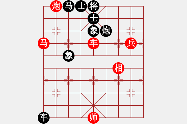 象棋棋譜圖片：下山王(月將)-和-上帝愛運動(9段) - 步數：160 