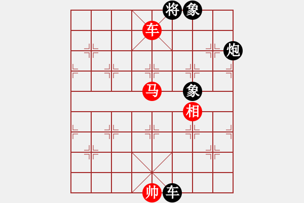 象棋棋譜圖片：下山王(月將)-和-上帝愛運動(9段) - 步數：210 