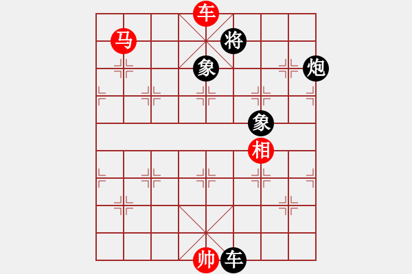 象棋棋譜圖片：下山王(月將)-和-上帝愛運動(9段) - 步數：220 