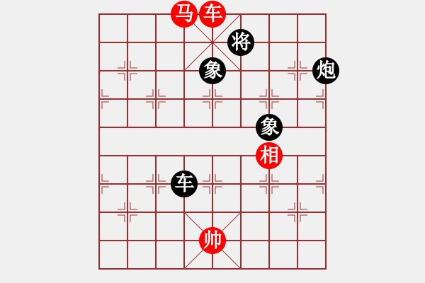 象棋棋譜圖片：下山王(月將)-和-上帝愛運動(9段) - 步數：228 