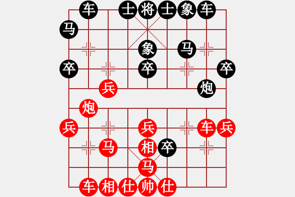 象棋棋譜圖片：下山王(月將)-和-上帝愛運動(9段) - 步數：30 