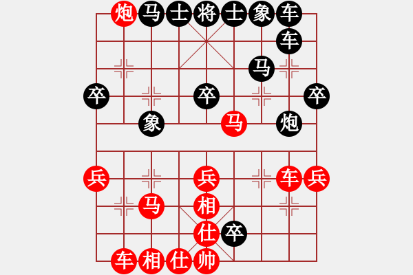 象棋棋譜圖片：下山王(月將)-和-上帝愛運動(9段) - 步數：40 