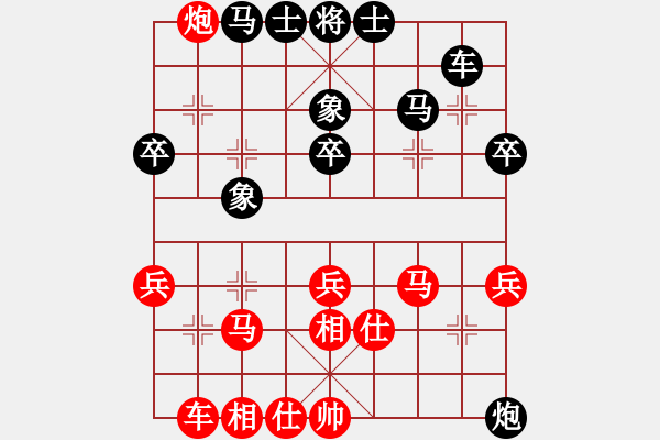 象棋棋譜圖片：下山王(月將)-和-上帝愛運動(9段) - 步數：50 