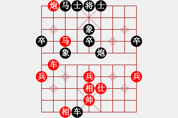 象棋棋譜圖片：下山王(月將)-和-上帝愛運動(9段) - 步數：60 