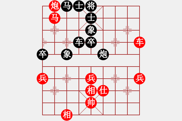 象棋棋譜圖片：下山王(月將)-和-上帝愛運動(9段) - 步數：70 