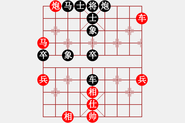 象棋棋譜圖片：下山王(月將)-和-上帝愛運動(9段) - 步數：80 