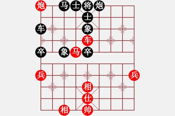 象棋棋譜圖片：下山王(月將)-和-上帝愛運動(9段) - 步數：90 