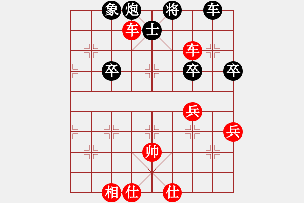 象棋棋譜圖片：JR006-順炮橫車破直車棄馬局-06 - 步數(shù)：50 