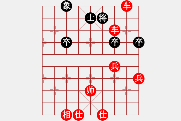 象棋棋譜圖片：JR006-順炮橫車破直車棄馬局-06 - 步數(shù)：53 