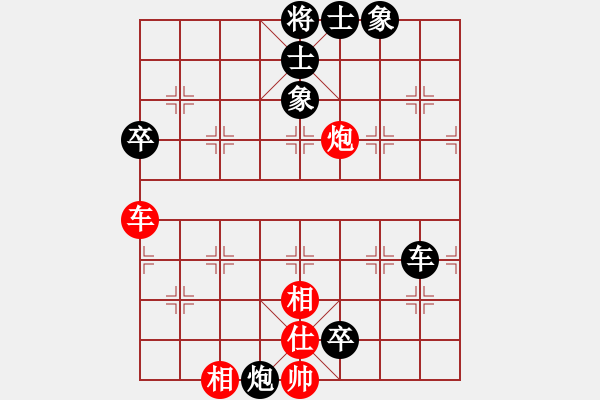 象棋棋譜圖片：張喬棟(1段)-負(fù)-杞縣小將(2段) - 步數(shù)：100 