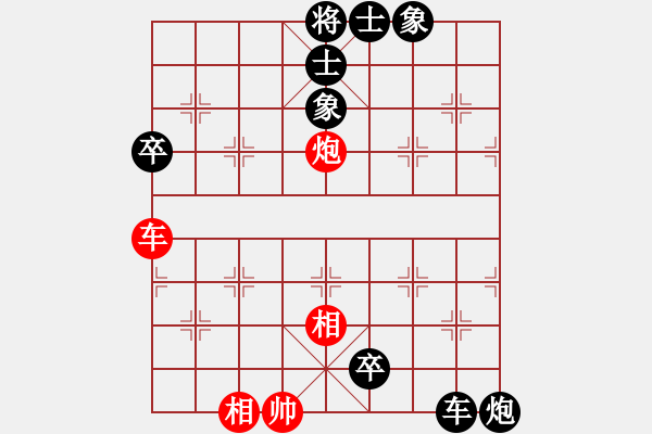 象棋棋譜圖片：張喬棟(1段)-負(fù)-杞縣小將(2段) - 步數(shù)：106 